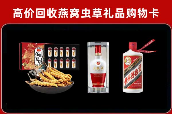 秦皇岛北戴河区回收烟酒哪家好