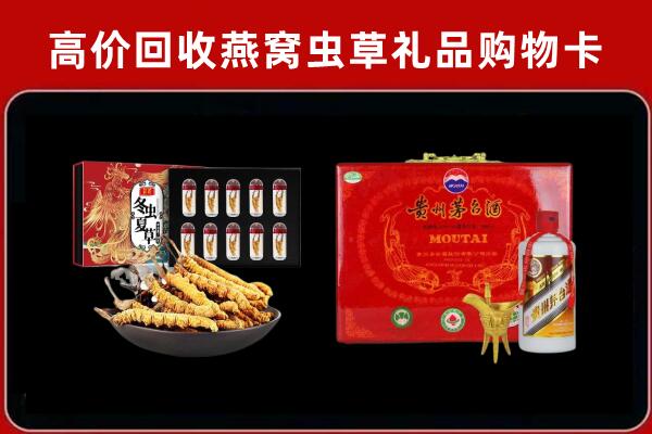 秦皇岛北戴河区回收15年茅台酒